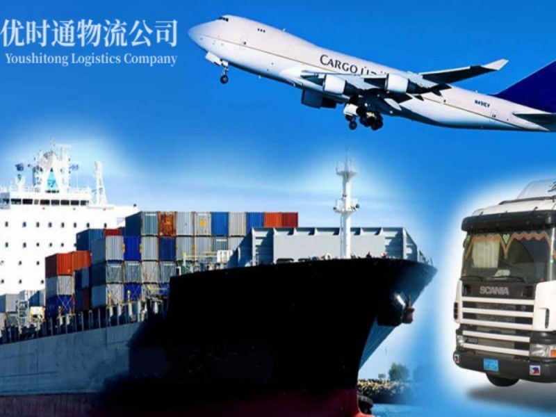 莫力达瓦达斡尔族自治旗到美国空运锂电池注意事项